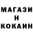 Кодеиновый сироп Lean Purple Drank AdmHarrr