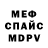 КЕТАМИН VHQ malovjr