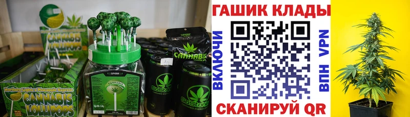 Печенье с ТГК конопля Великий Новгород