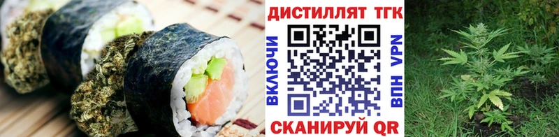Печенье с ТГК марихуана  хочу   Великий Новгород 