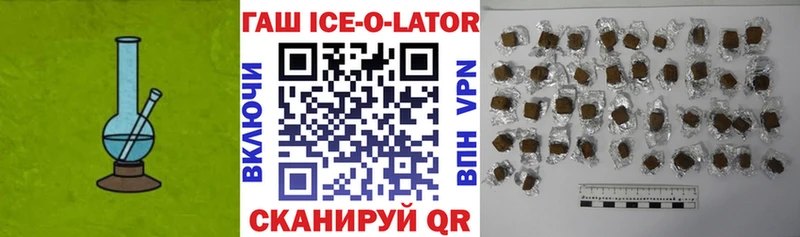 ГАШИШ hashish  гидра рабочий сайт  Великий Новгород 