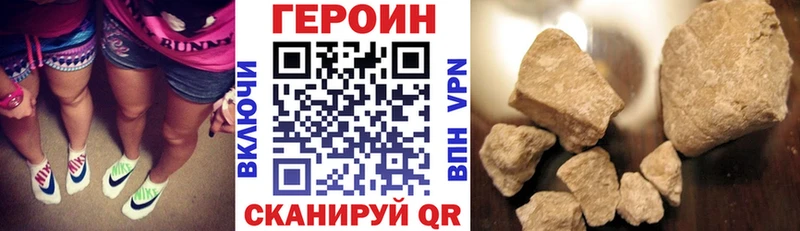 ГЕРОИН Афган  мега онион  Великий Новгород  купить  цена 