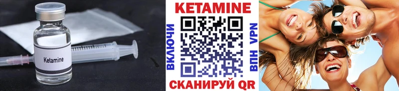 КЕТАМИН VHQ  kraken рабочий сайт  Великий Новгород 