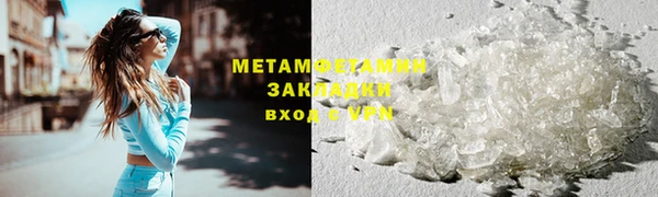 трава Абдулино