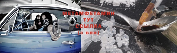 соль курить ск Абаза