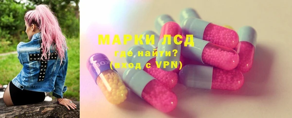 гашик Абинск