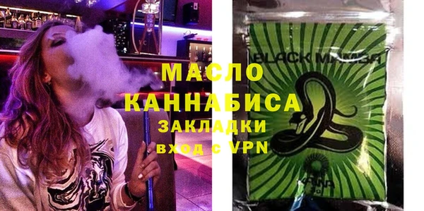 кокаин премиум Михайловск