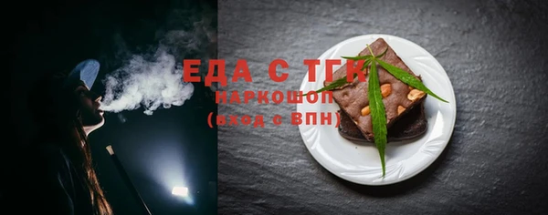 соль курить ск Абаза