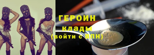 кокаин премиум Михайловск