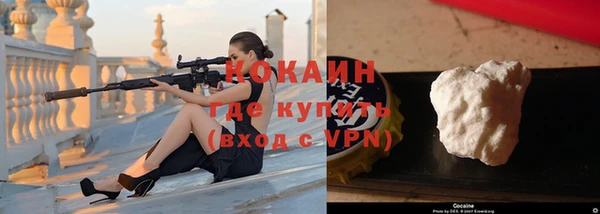 кокаин премиум Михайловск