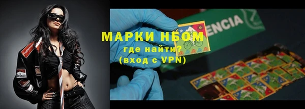 трава Абдулино