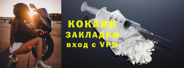 трава Абдулино