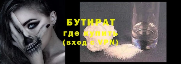 гашик Абинск