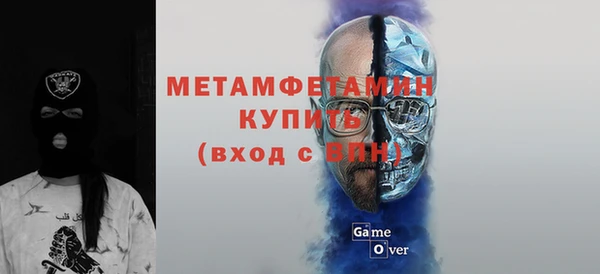соль курить ск Абаза