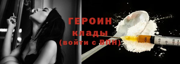 кокаин премиум Михайловск