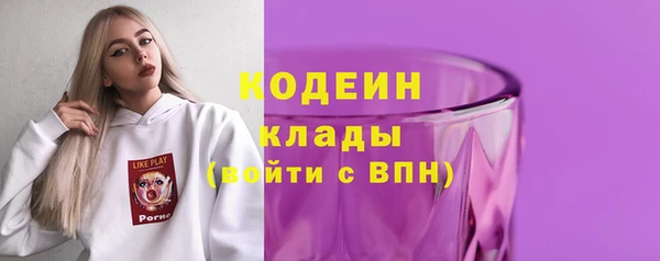 бутират Михайлов