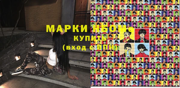 бутират Михайлов