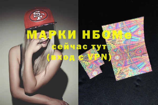 соль курить ск Абаза
