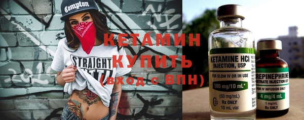 трава Абдулино