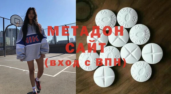 трава Абдулино