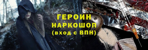 трава Абдулино