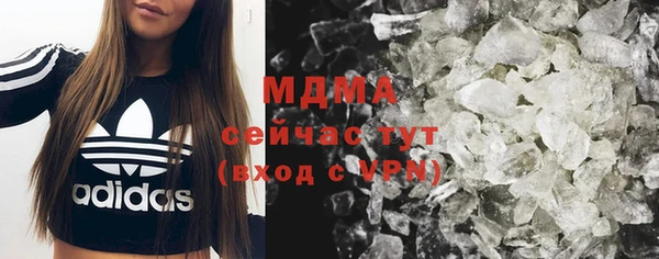 кокаин премиум Михайловск