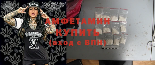бутират Михайлов