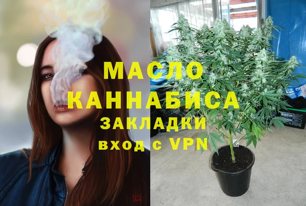 соль курить ск Абаза