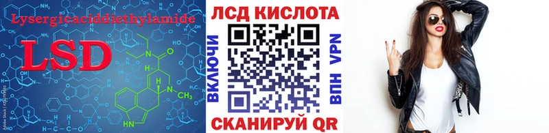 блэк спрут   Великий Новгород  ЛСД экстази кислота 