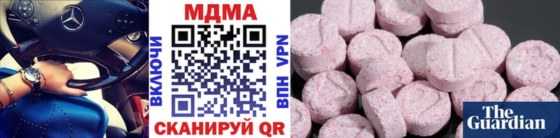 МЕГА как войти  Великий Новгород  МДМА crystal 