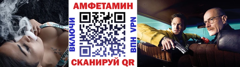 наркота  Великий Новгород  Метамфетамин витя 