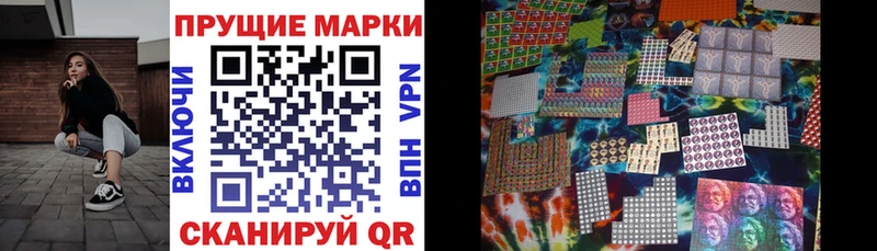 хочу   Великий Новгород  Марки N-bome 1500мкг 